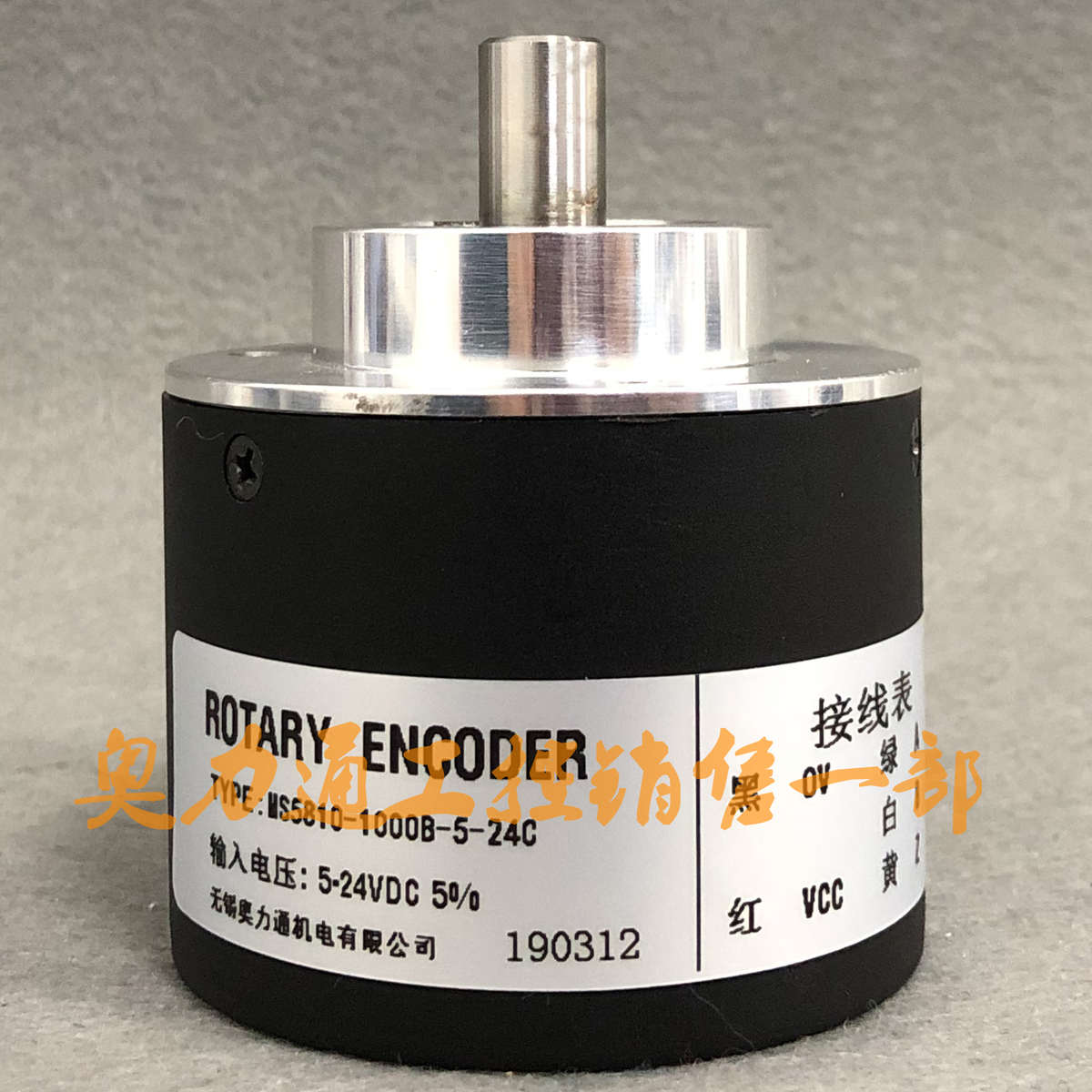 MS5810-1000B-5-24Cr 主轴编码器360 600 1024 1200 2000 质保一