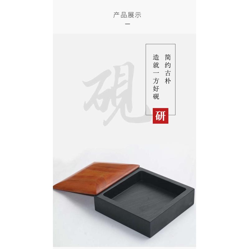 简约四方墨海原石书法书画初学入门砚台带M盖实用笔洗歙砚文房四