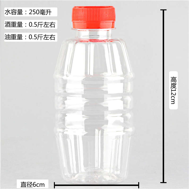 食用2塑料桶油壶酒桶桶桶装白油桶圆形斤油瓶散酒S酒壶酒桶透明1l