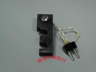 20Z73 K444 小森机电眼投光器 6828 014