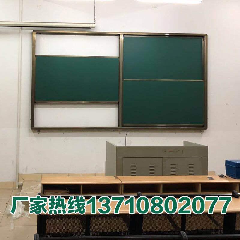 学校多媒体阶梯教室上o下移动升降磁性黑板挂式组合大号绿白板2X4