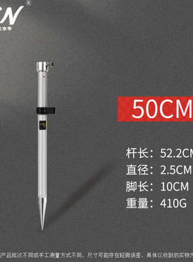 大水牛rtk对中杆便携迷你对中杆支架Dgps对中杆短杆测量棱镜对中