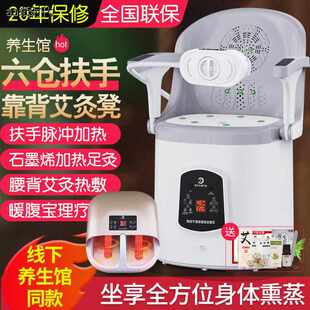 坐灸仪艾灸无烟熏蒸仪艾灸凳家用仪器艾灸椅子P座椅坐垫靠背坐熏