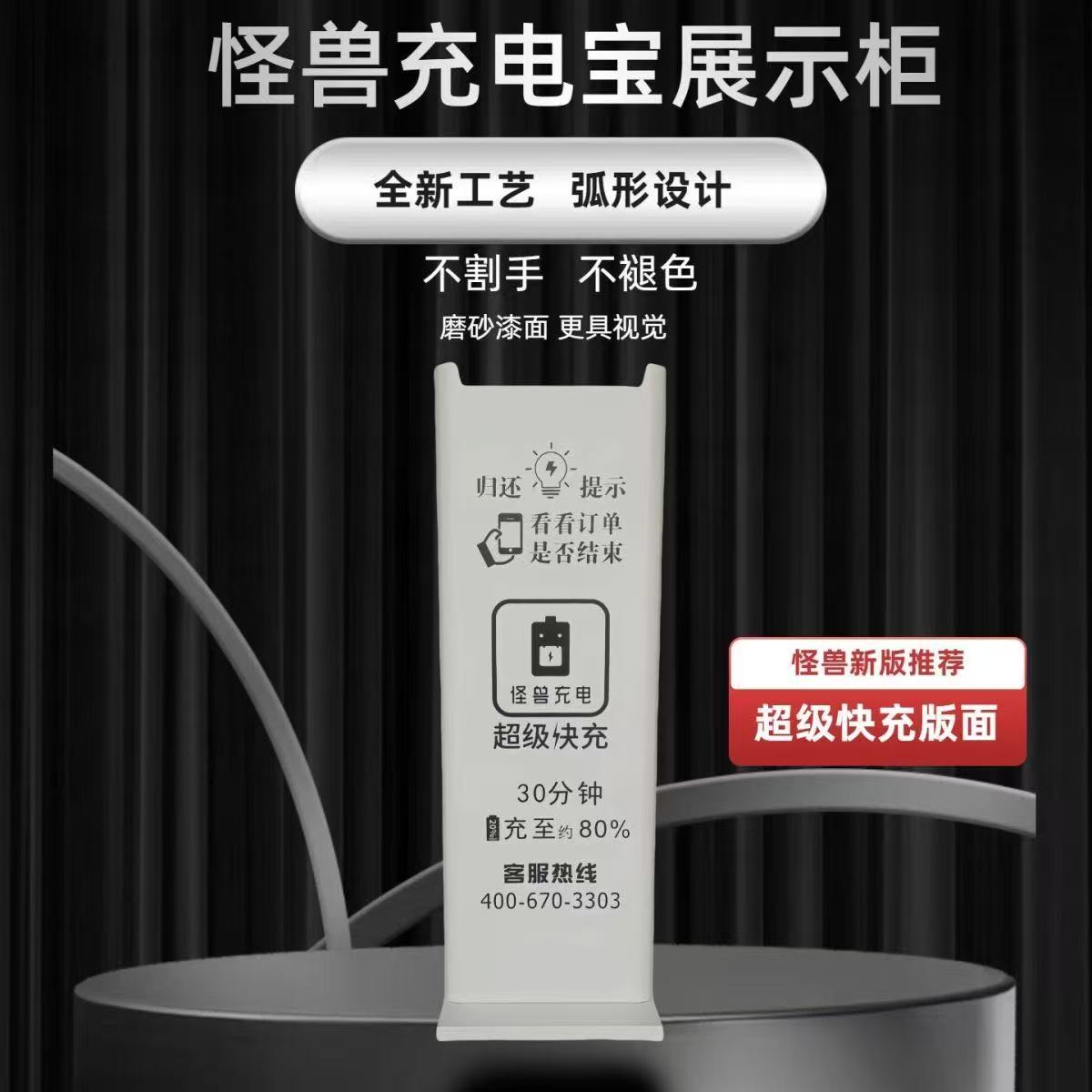 怪兽三代四代支架铁架子底座金属