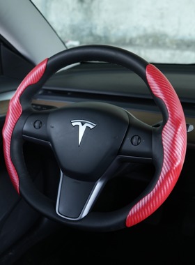 焕新版tesla特斯拉model3Y薄款方向盘套耐磨四季通用毛豆卡式把套