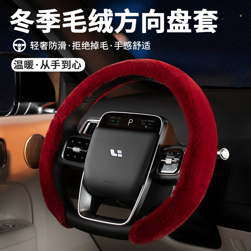 汽车毛绒冬季方向盘套防滑保暖冬天卡式卡套时尚超薄舒适加热把套