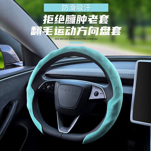 汽车方向盘套四季通用超薄车把套