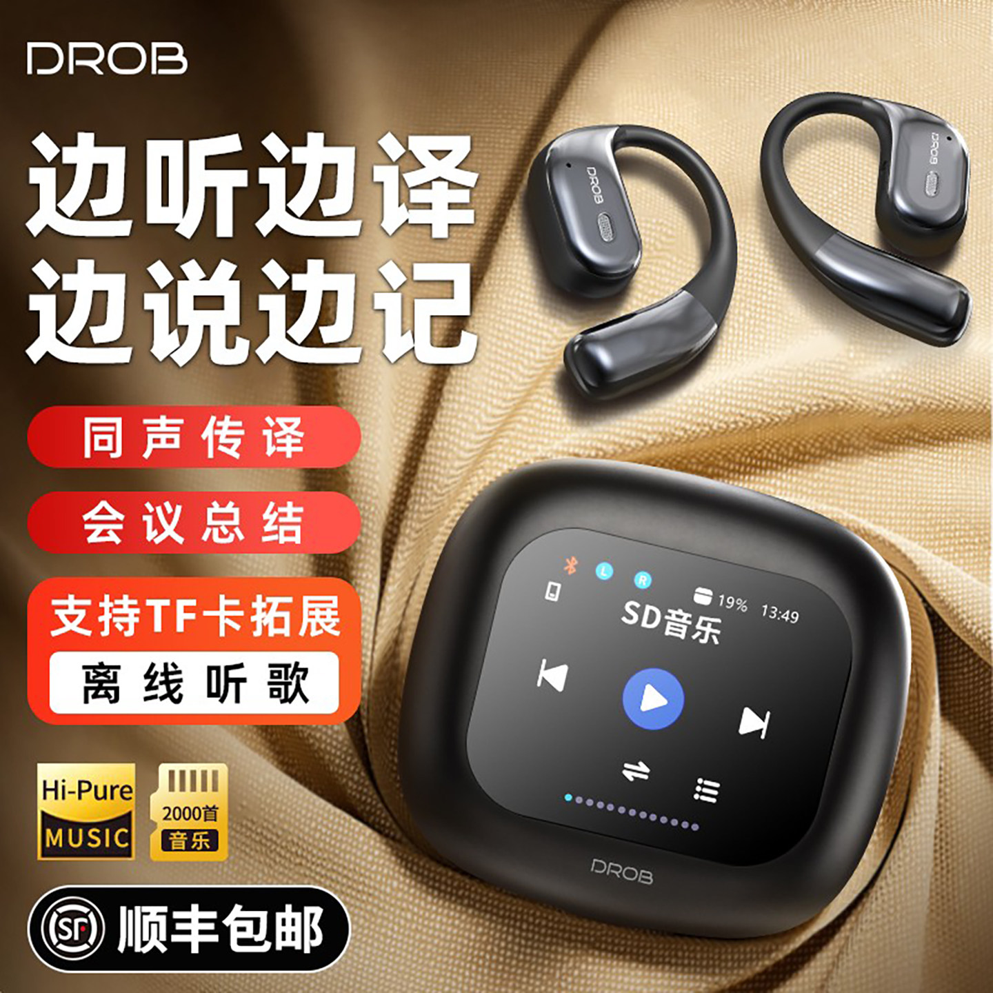 电萝卜同声传译挂耳式ai翻译耳机开放式无线蓝牙智能通话降噪录音,影音电器,蓝牙耳机,淘宝优惠券,粉丝福利购,淘宝优惠卷