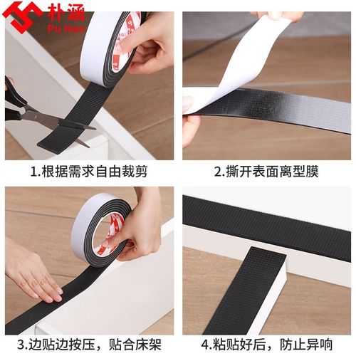 速发桌脚垫桌椅脚垫地板保护贴y纸家具橡胶沙发防滑垫片桌子床异