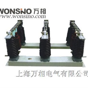 630 40.5D 1250 1600XA高压隔离开关 GN27 31.5 40.5CD