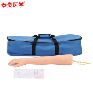 极速动静脉穿刺模型静脉输液肌肉注射练习假N手臂模具护士打针抽