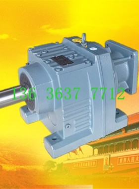 R67-Y3-15.79-M6斜齿轮减速机R系列CRX97-Y11-4.04-M1减速器调速
