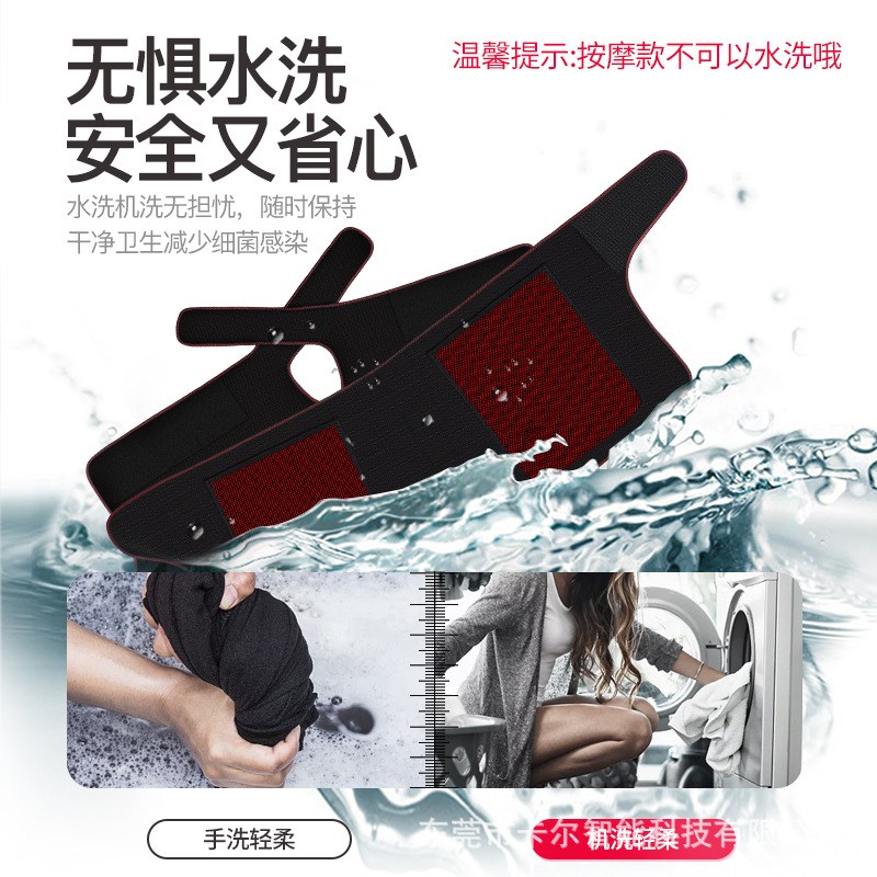 电加热护髋股骨头臀部加u热理疗器大腿胯部按髋关节灸热敷保暖