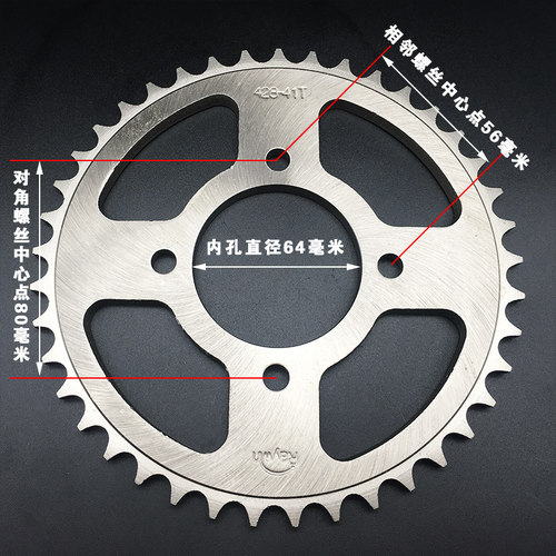 隆鑫GP150链条LX1l50-56A-62链盘CR3劲隆K8套链JL150-58自由舰链