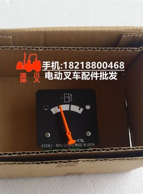TCM叉车配件 232W2-42211 燃油Z表 油量表
