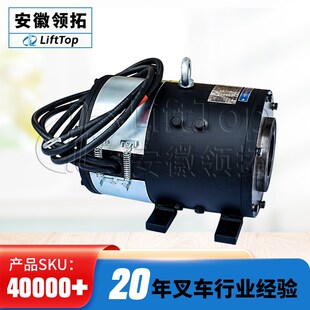 江淮2T起升电机串励电机F4WN直流电机A21F6B130皖南电机XQD 8.6