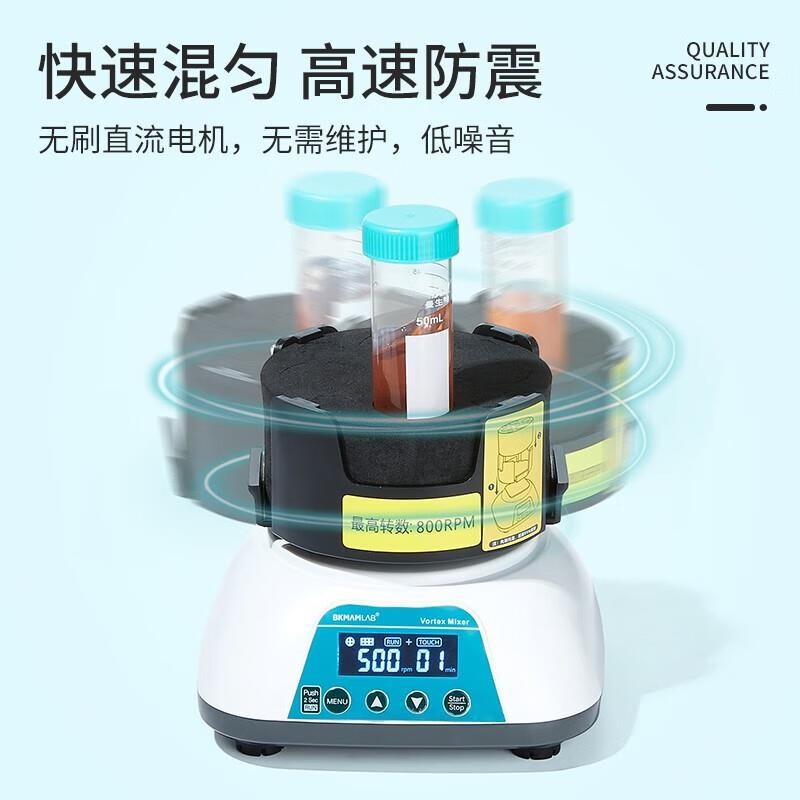 比克曼生物Labsharkt漩涡混匀仪实验室混匀器混合器涡旋仪振荡器