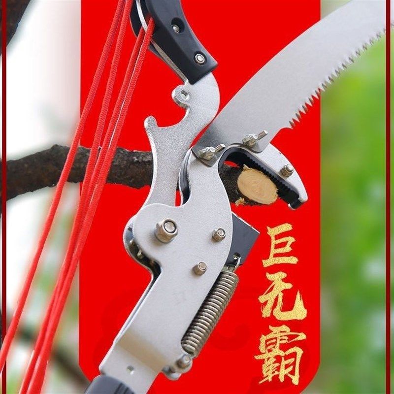 加长杆巨无d霸高枝剪大全高枝锯伸缩高空修枝剪高枝剪园林果树剪,农机/农具/农膜,嫁接机/嫁接器,淘宝优惠券,粉丝福利购,淘宝优惠卷