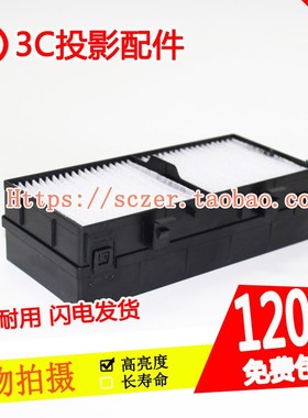 适用索诺克SNP-DU62m00E MW380UT MX340UT MW330UT投影机过滤网