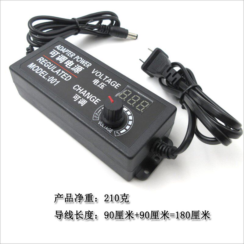3.7V-12V5A带数显多功能无极调D压开关电源适配器激光器电源变压