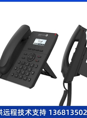 基础款IP电话机h Alcatel H2/H2P企业办公座机 VOIP网络电话系统