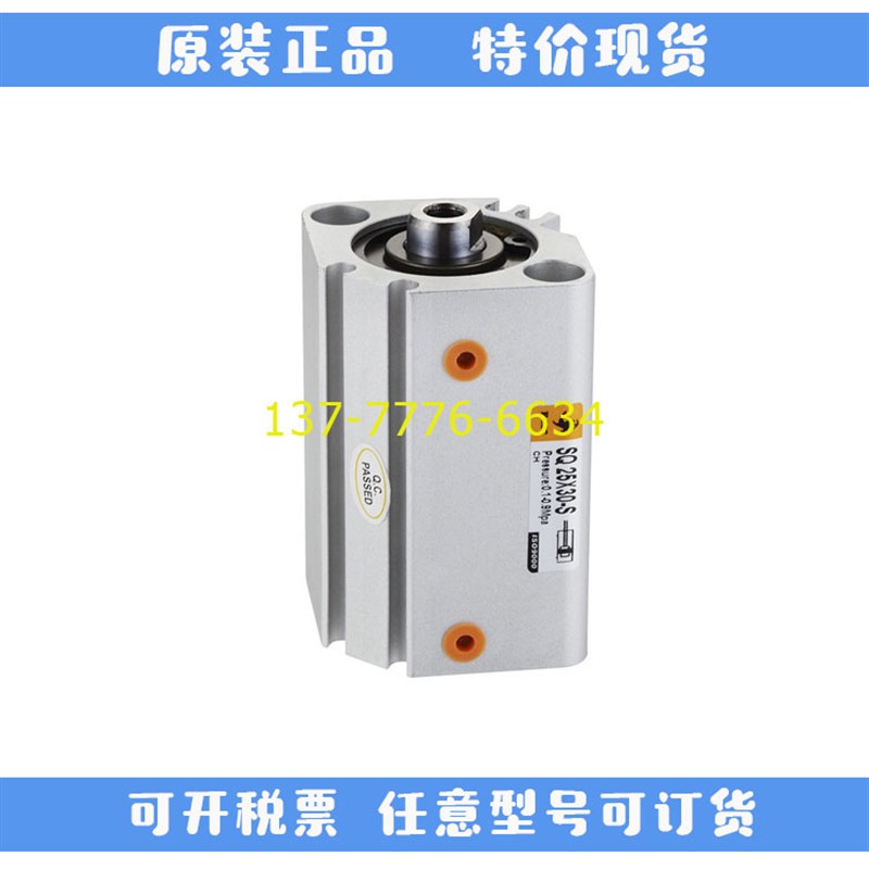 EMC亿太诺气缸SQA32/SQ40X10 20 25 3D0 35 40 45 50/75/100-S-M