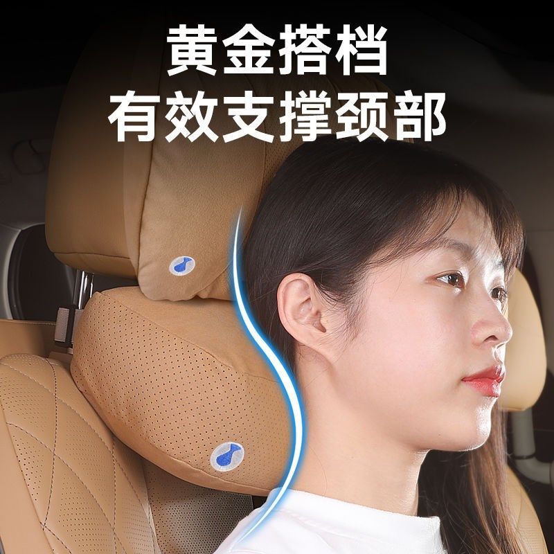 适用于腾势D9头枕护颈枕原厂脖枕车H用靠枕车内腰靠汽车用品配件