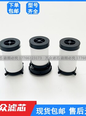 DT013/014冷干机压缩空气精密过滤器滤芯DT01I2-AA/AO/AR/AX/ACS