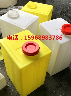 30l40l50l70l80l100l120Al200l方形加药箱 方桶 白色方桶 汽车水