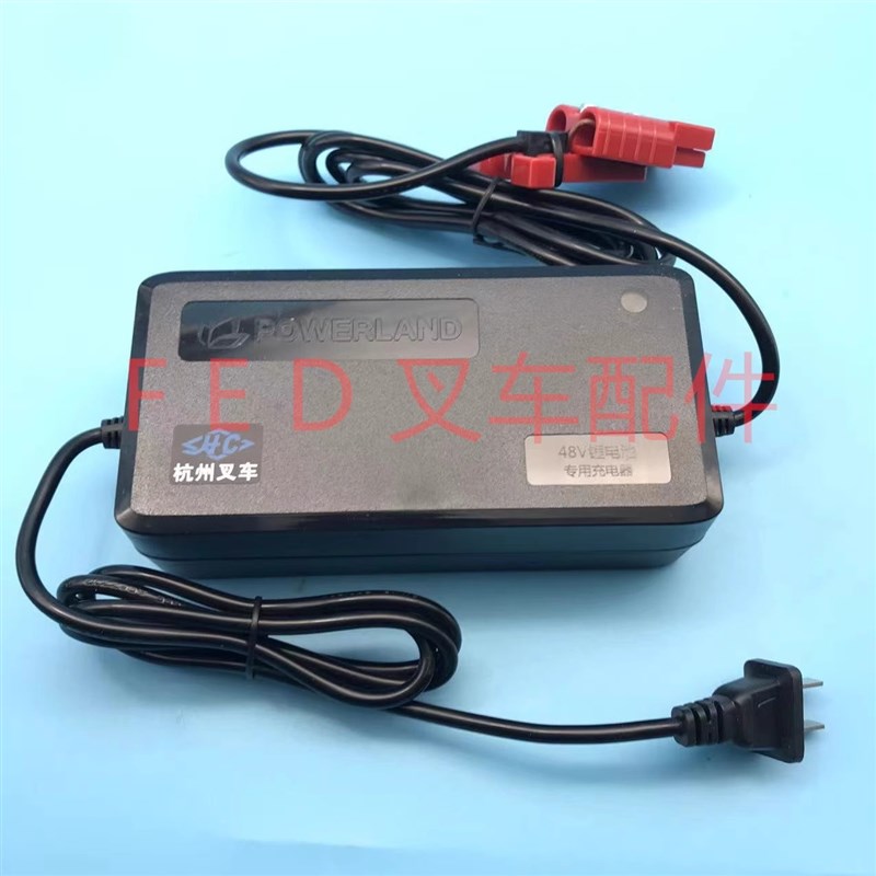 杭叉雷翼CBD15/20电动叉车搬运托盘车48V3A锂电池Y充电器充电机