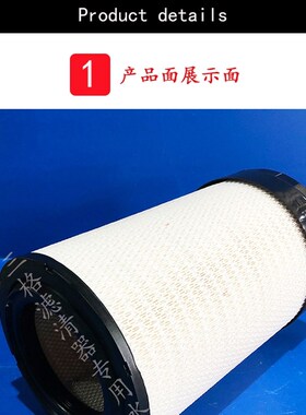 供应空压机空气滤清器过滤r器P953304/24900-318保养配件