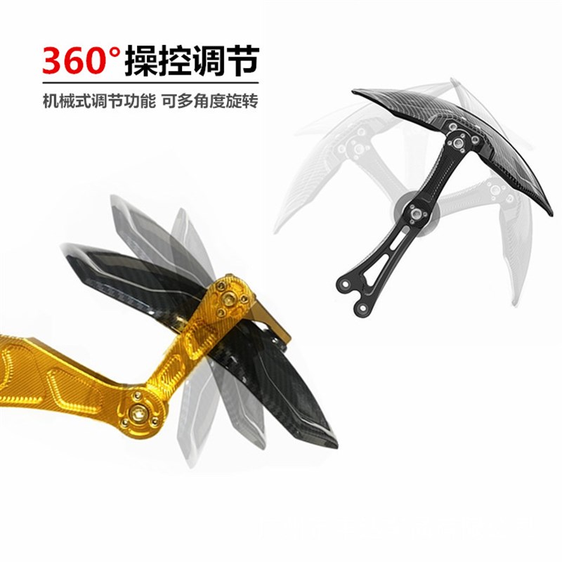 适配小牛后挡泥板改装N1S U+BUQI九号电动车MR3后泥板碳纤维后盾