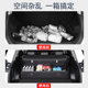 现代IX35途胜25胜达库斯途索纳塔储物盒后备箱S收纳箱汽车用品改
