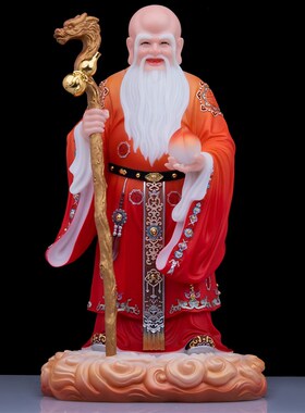 典藏南极仙翁长寿神像福禄寿星老人南极长生大S帝真君汉白玉摆件