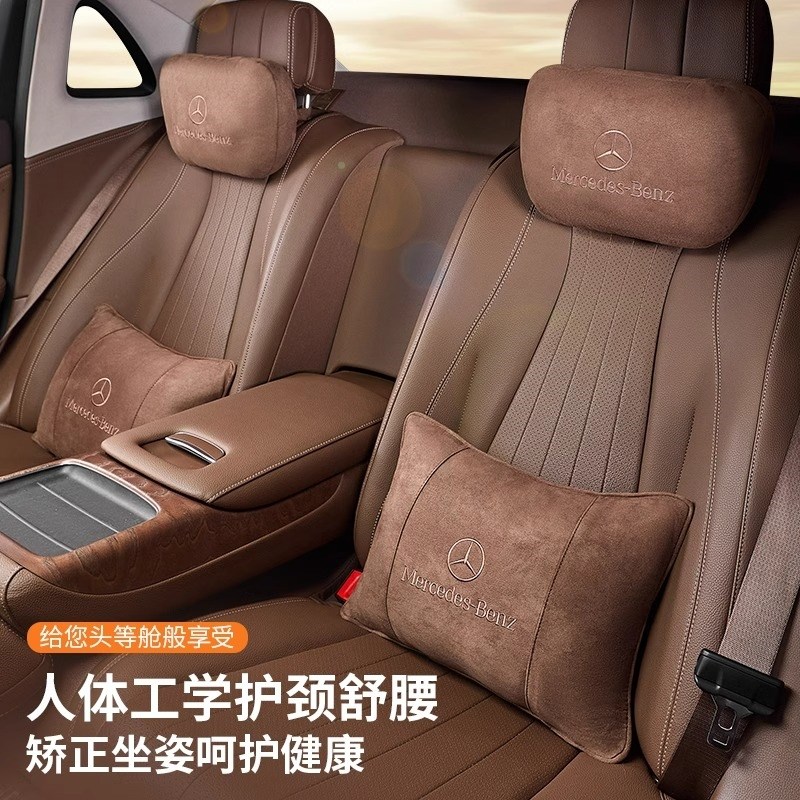 适用于22款迈巴赫S级nS400L S450 S480S680头枕汽车颈枕垫腰靠