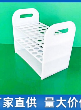 聚丙烯核酸检测管架比色管离u心管架96孔试管架实验室化验室高提