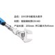 10寸万能活动jl扳手两用折叠式 万向棘轮扳手机修水电卫浴伸缩扳手