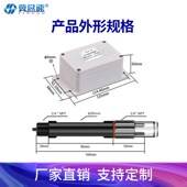 PH值传感器工业在线污q水检测高敏探头ph电极智能ph计水产养殖
