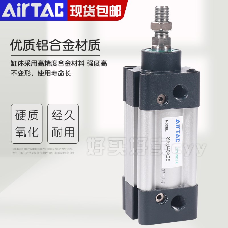 亚德客无拉杆式标准气缸SAU63X25/50/75/100/125M/150/200/300/50
