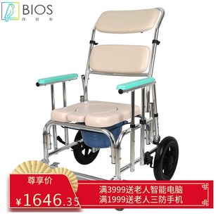 FZK+ 富士康多功能洗澡椅坐便B椅老人用品移动马桶残疾人病人轮椅