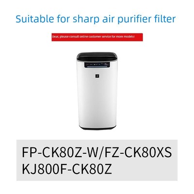 适用于夏普空气净化器新风滤芯Fp/Fz/BKj800F-Ck80Z/80Xs滤芯