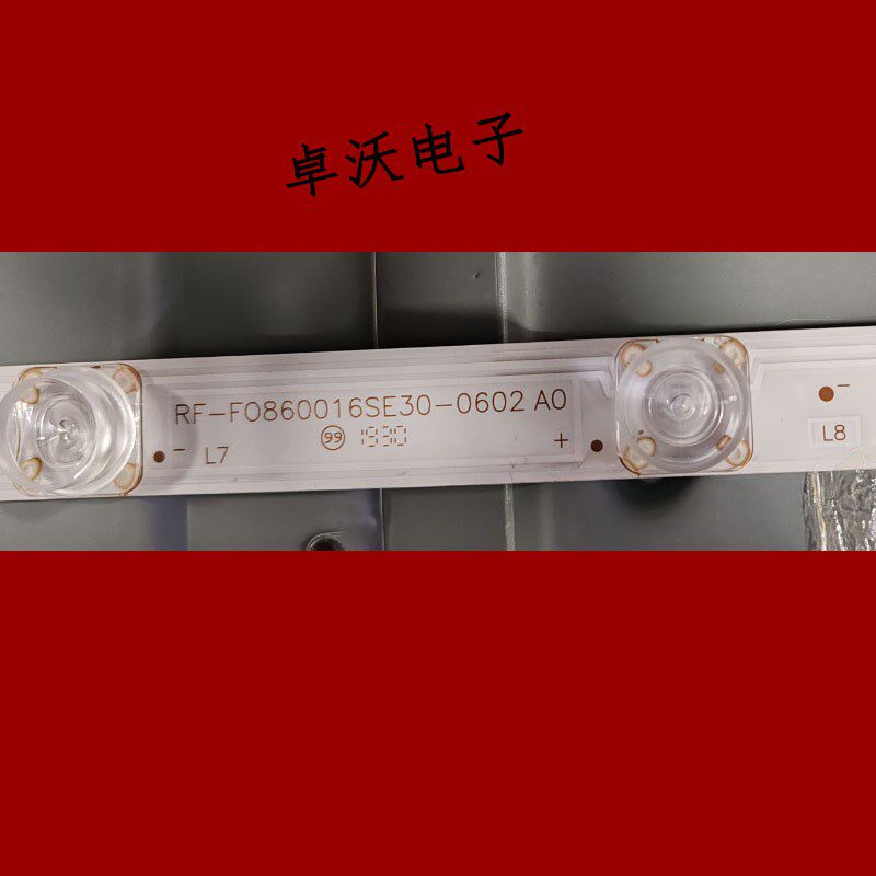 适用于希沃F86EC灯条RF-F0860016SDE30-0602 A0 12灯凹镜28条