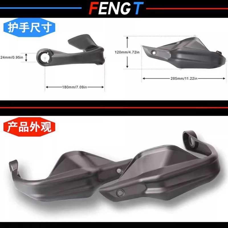 适用赛科龙RT1 改装摩r托护手罩手把挡风加高RT3护手罩改装配件