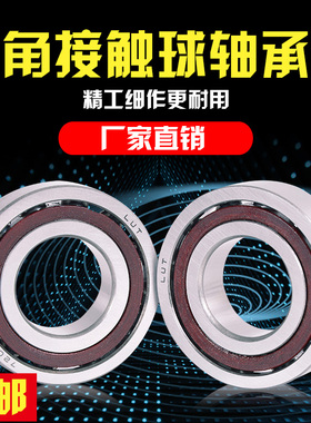 哈尔滨恒巨轴承7218k 7219 7220 7221 7222 7224 7226 7228AC