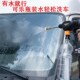 线洗车机高压水枪电动神器家用充电式 便携式 U多功能锂电池清