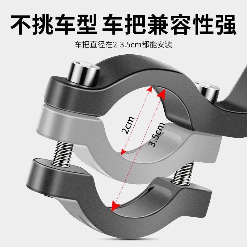 外卖电动车手机架机车导航支架摩托电H瓶山地自行车载固定专用骑