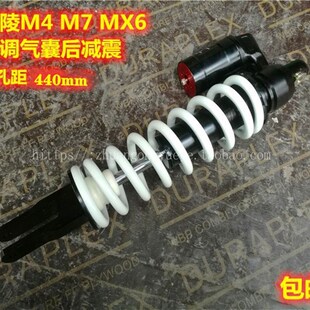 极盗者1 3 5后减震越野摩托车后减震后避震器M4O M5可改装M4 包邮