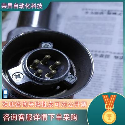 沈阳藤艺电子钢水连续测温探头.ITY-C-I要的私聊