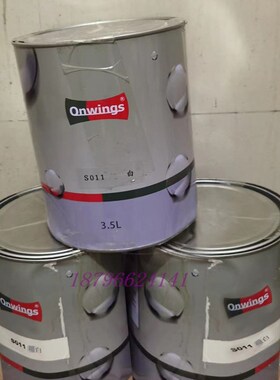 高飞2K调漆色母S103通红S104鲜红S105棕红S2O23橙色S320中黄调色