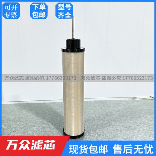 适用嘉圣冷干机管道精密滤芯C-013E T-01C3E A-013E C-007E T-007